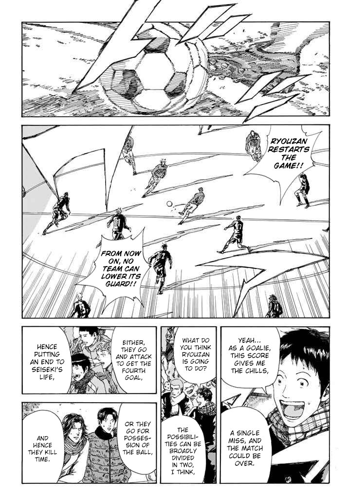 Page 7 of Chapter 225