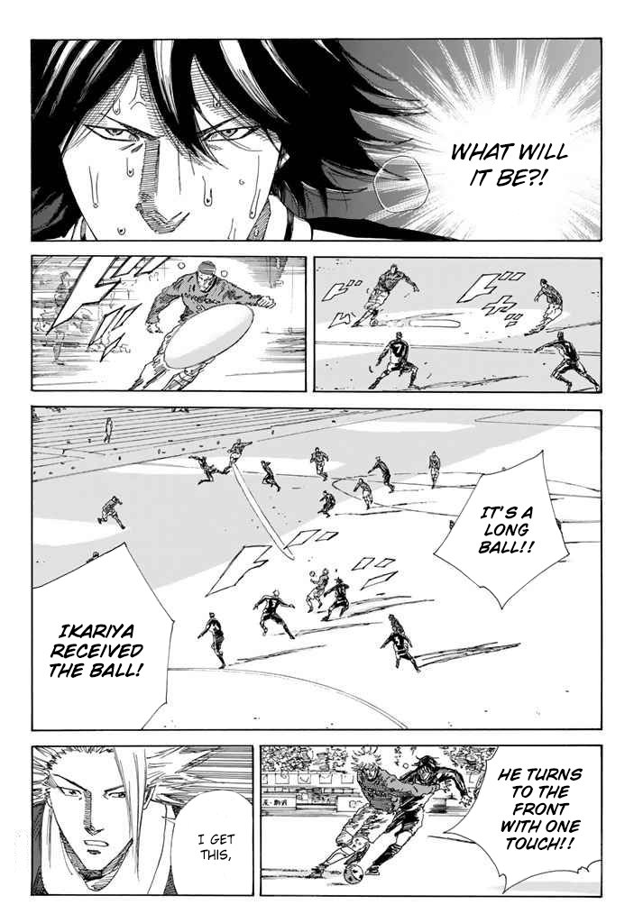 Page 8 of Chapter 225