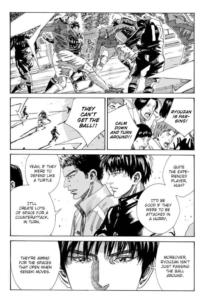 Page 10 of Chapter 225