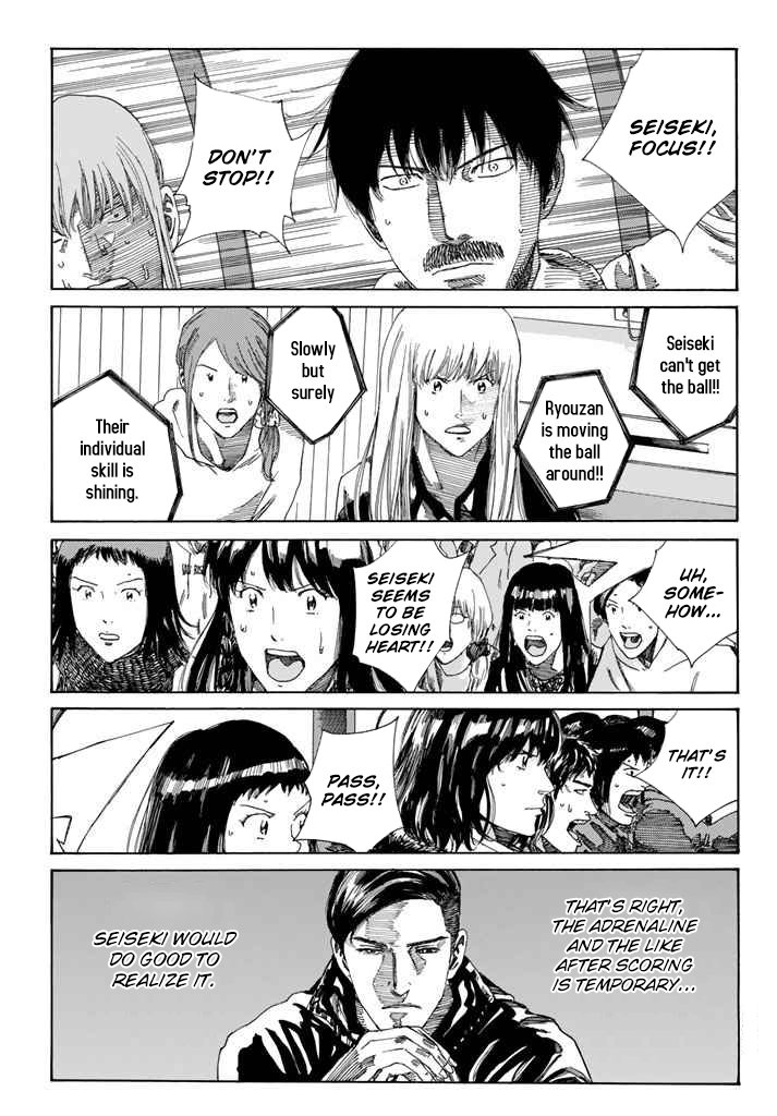 Page 11 of Chapter 225