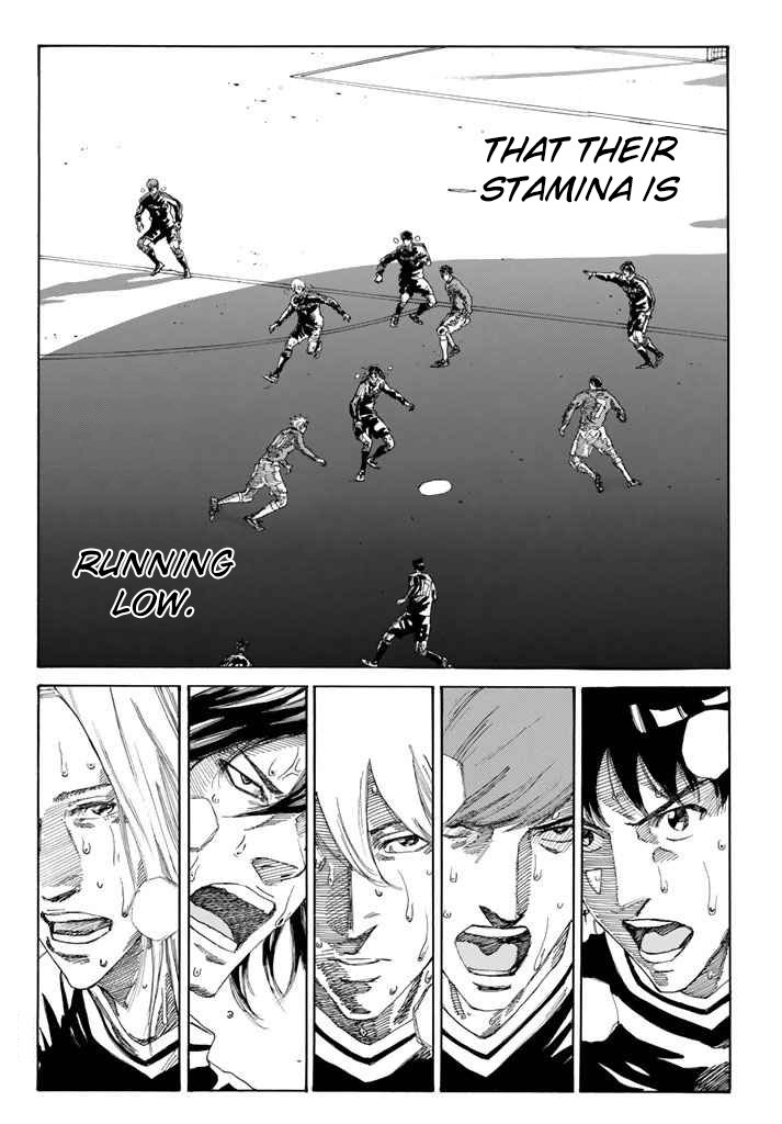 Page 12 of Chapter 225