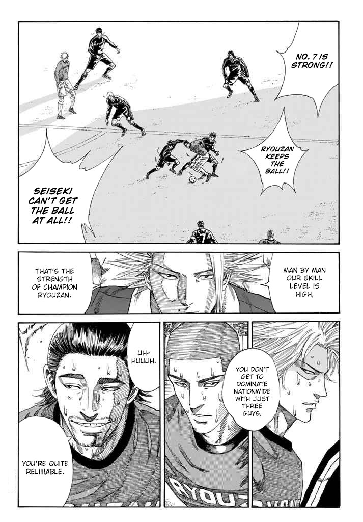 Page 14 of Chapter 225