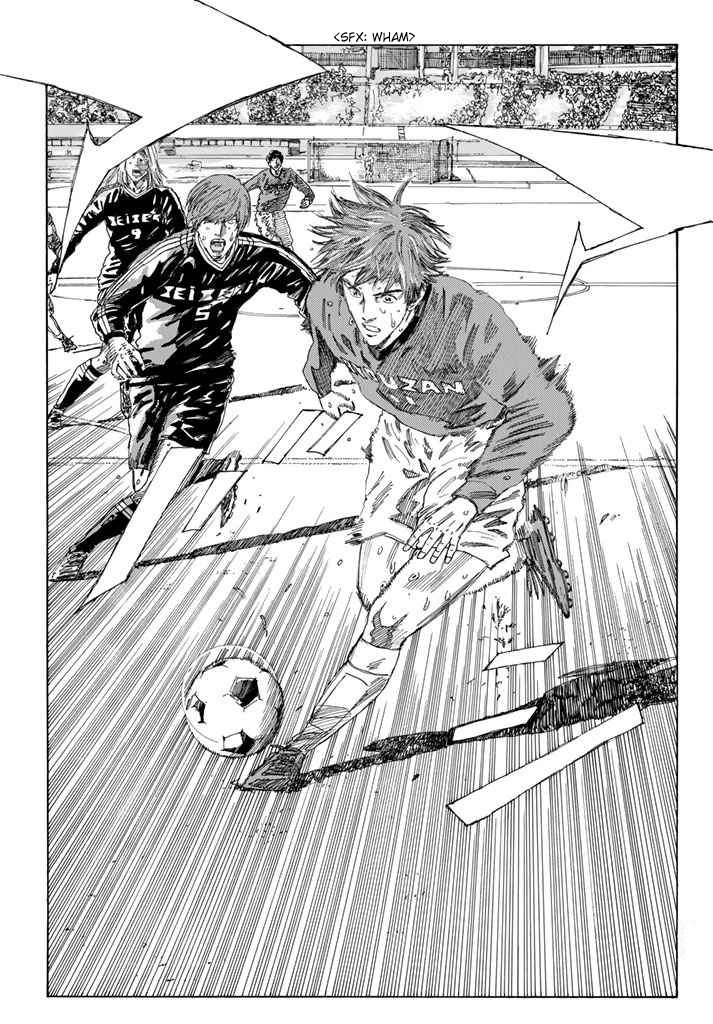 Page 17 of Chapter 225