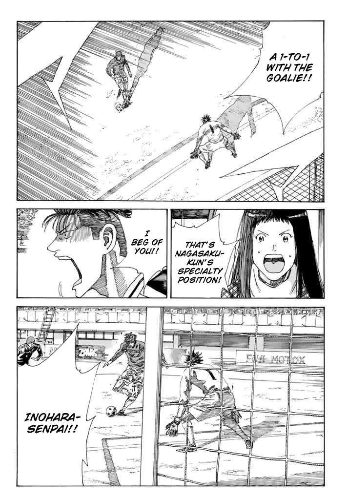 Page 18 of Chapter 225