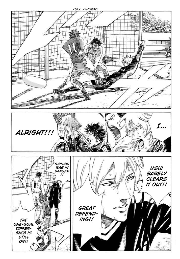 Page 21 of Chapter 225