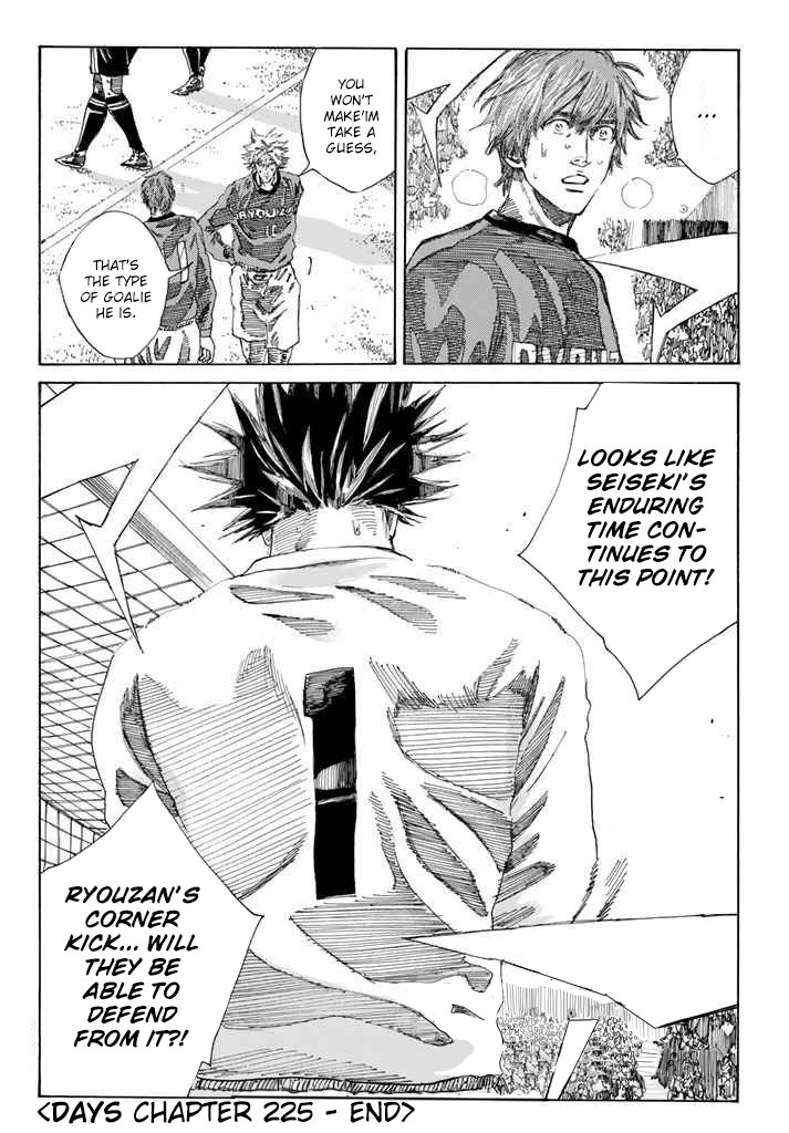 Page 22 of Chapter 225