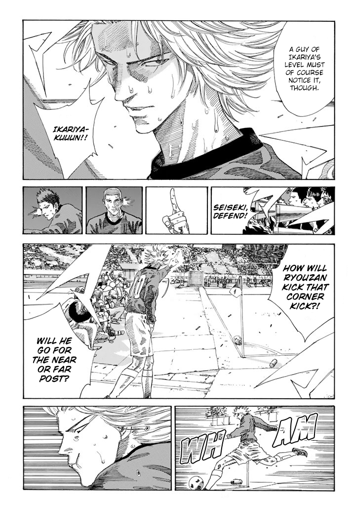 Page 5 of Chapter 226