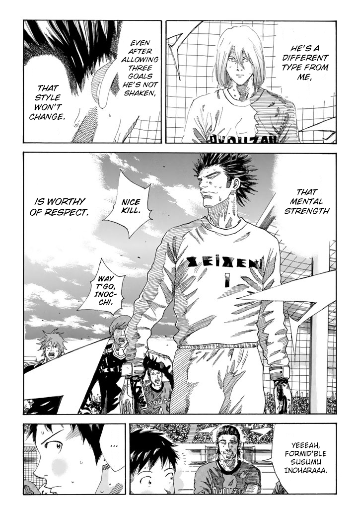 Page 11 of Chapter 226