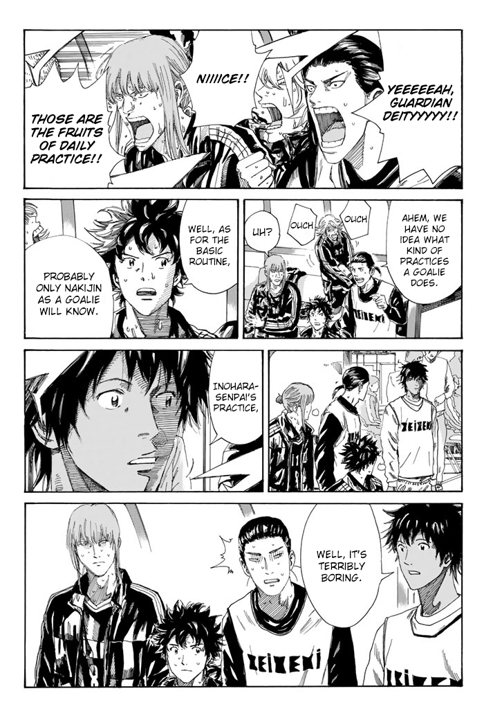 Page 12 of Chapter 226