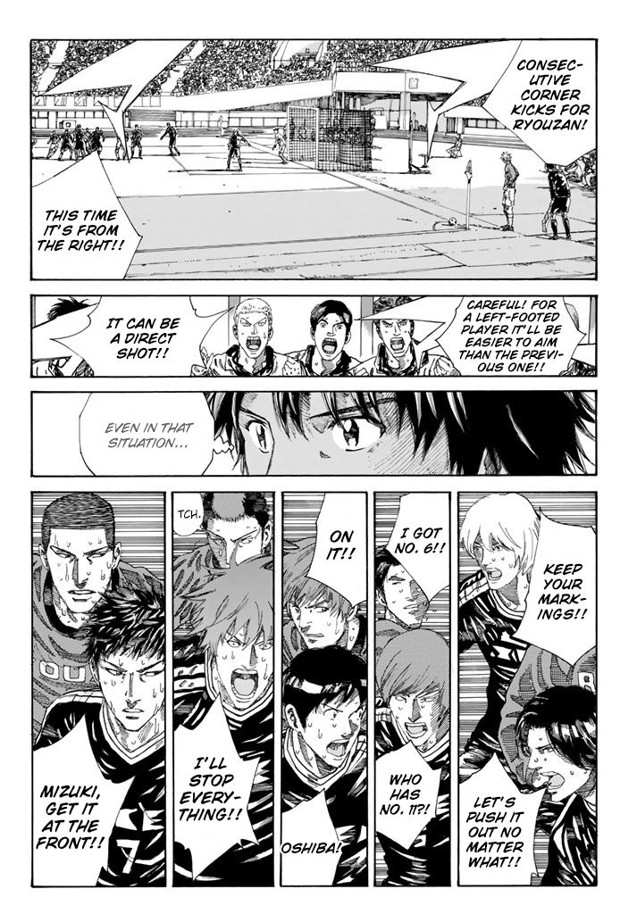 Page 14 of Chapter 226