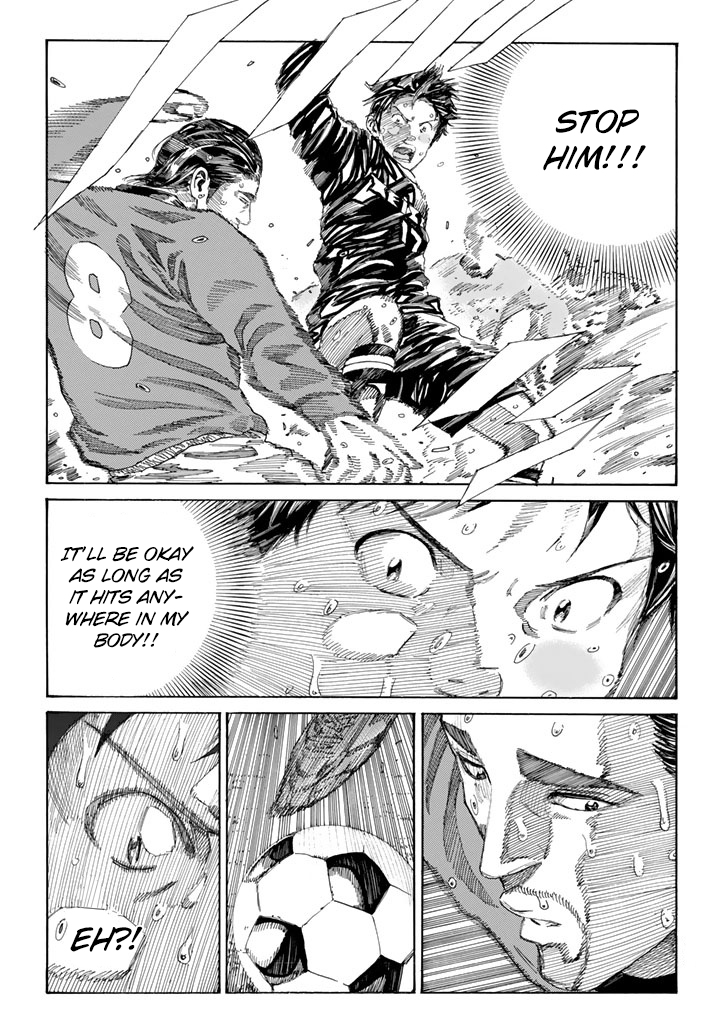 Page 17 of Chapter 226