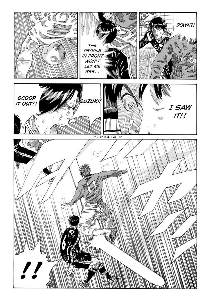 Page 19 of Chapter 226