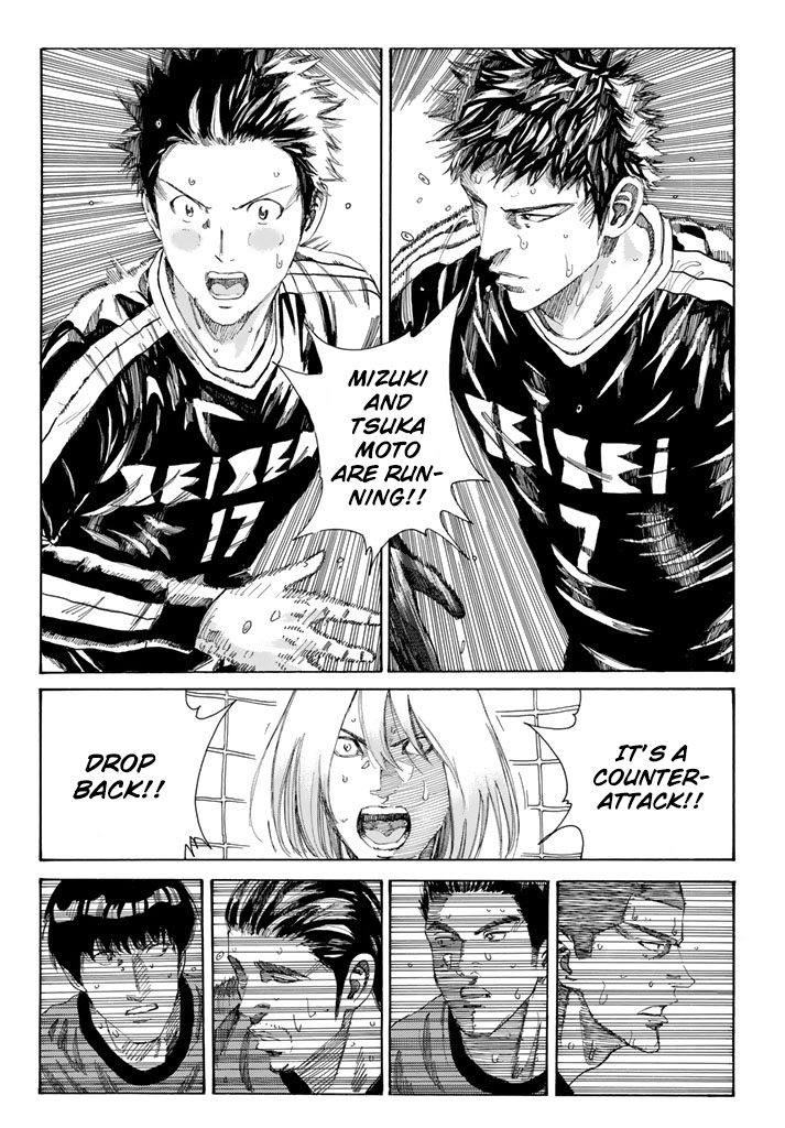 Page 7 of Chapter 227
