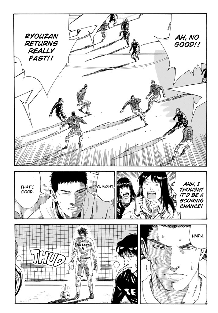 Page 8 of Chapter 227