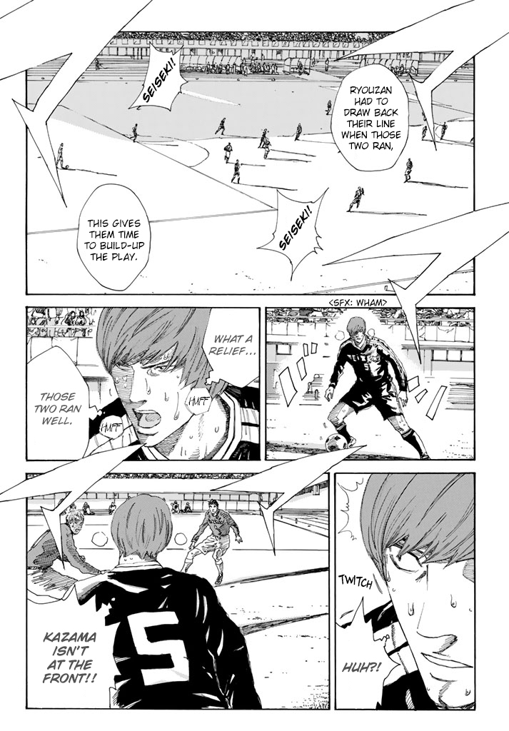 Page 9 of Chapter 227