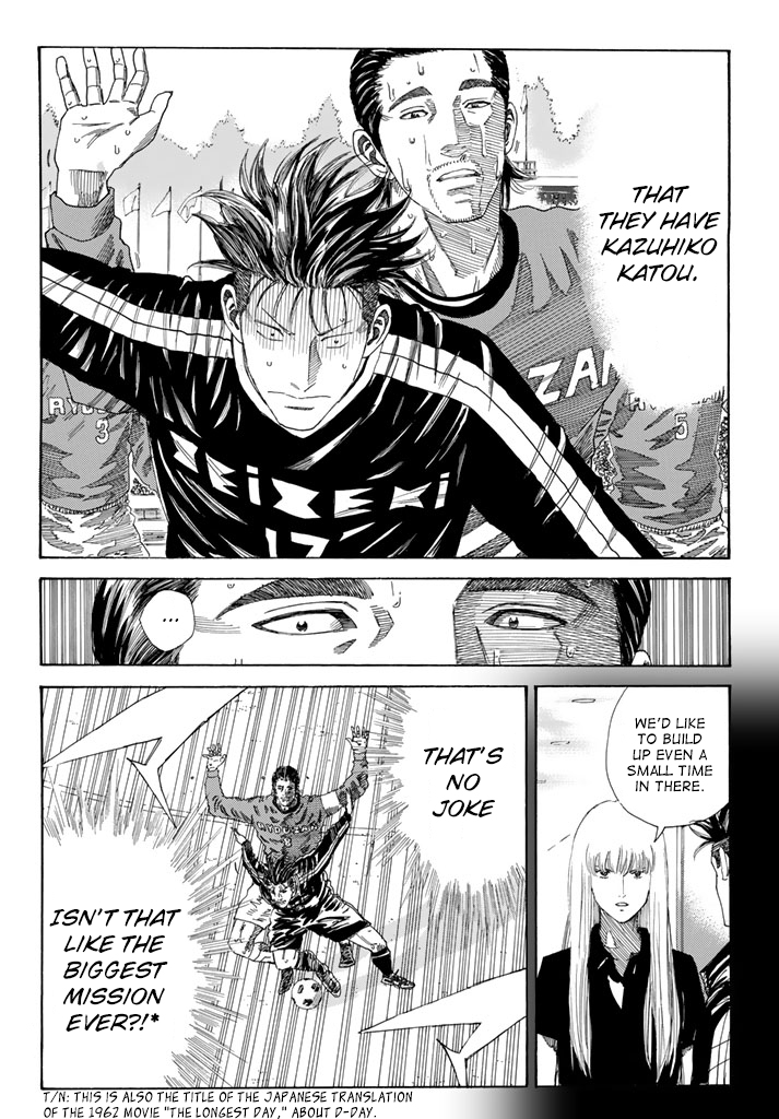 Page 15 of Chapter 227