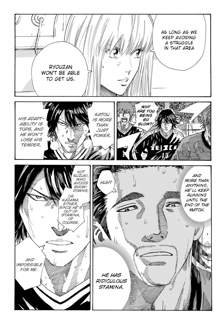 Page 16 of Chapter 227
