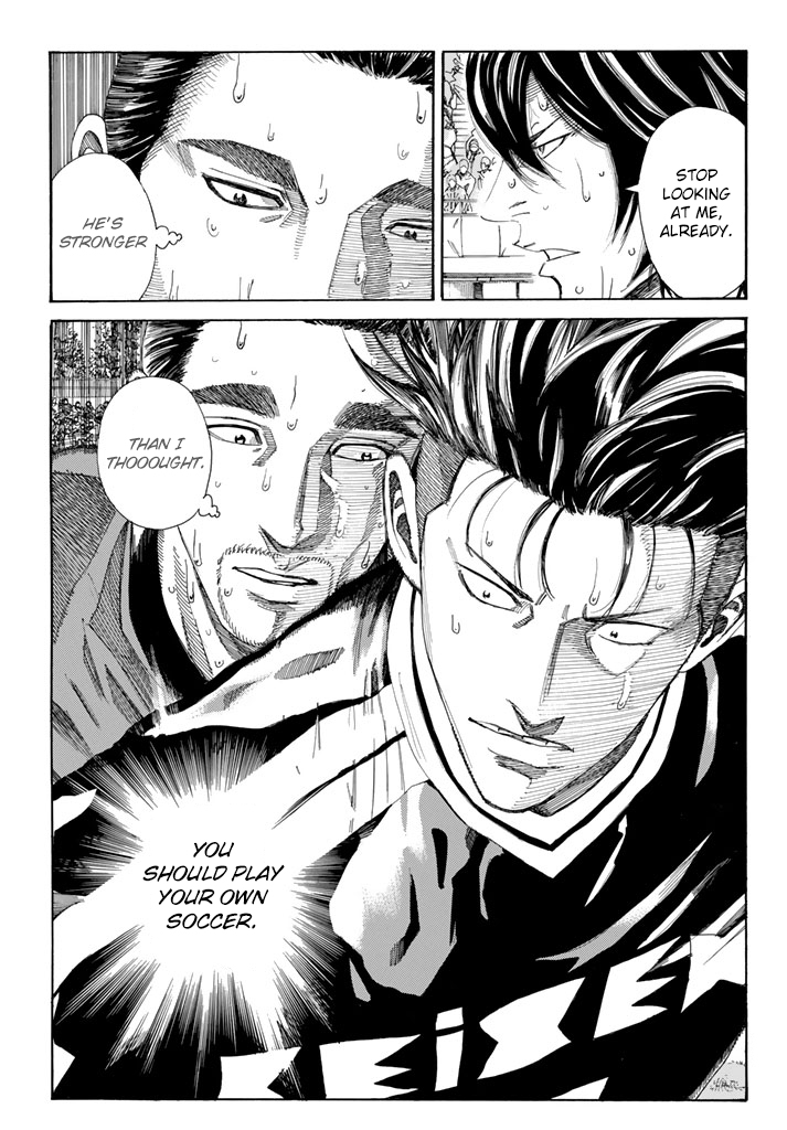 Page 18 of Chapter 227