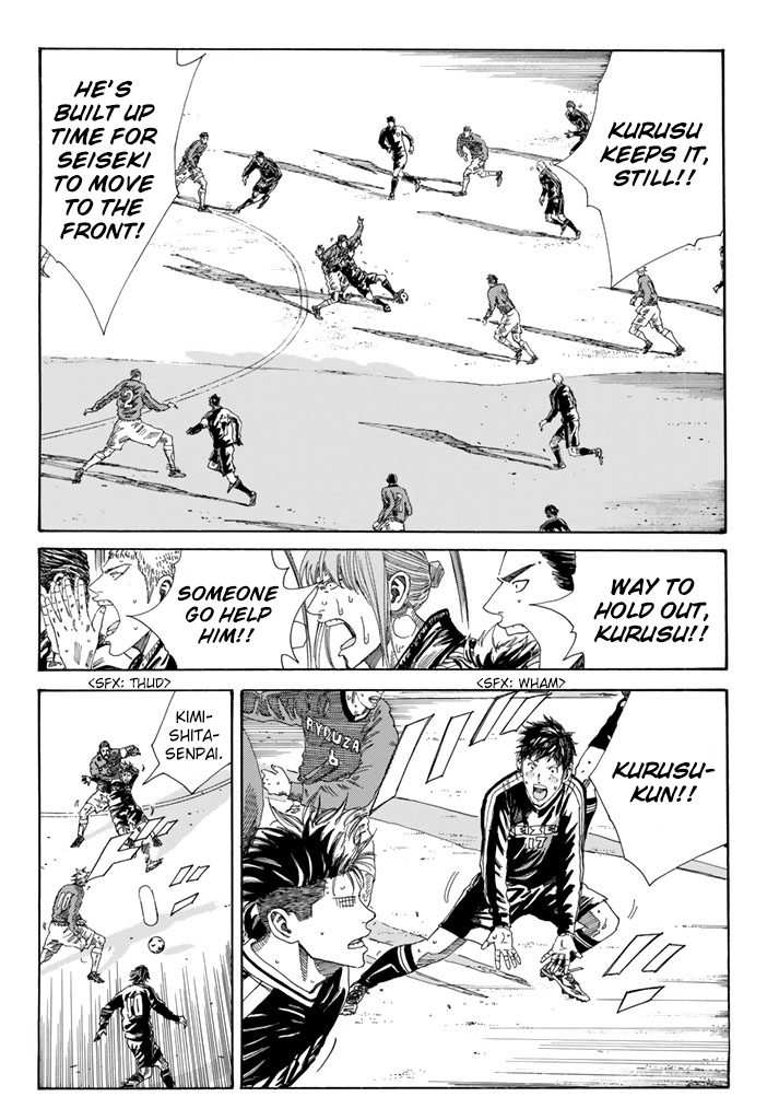 Page 19 of Chapter 227