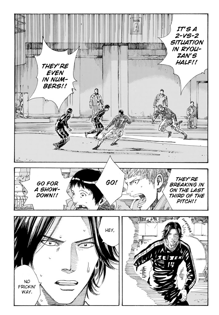 Page 22 of Chapter 227