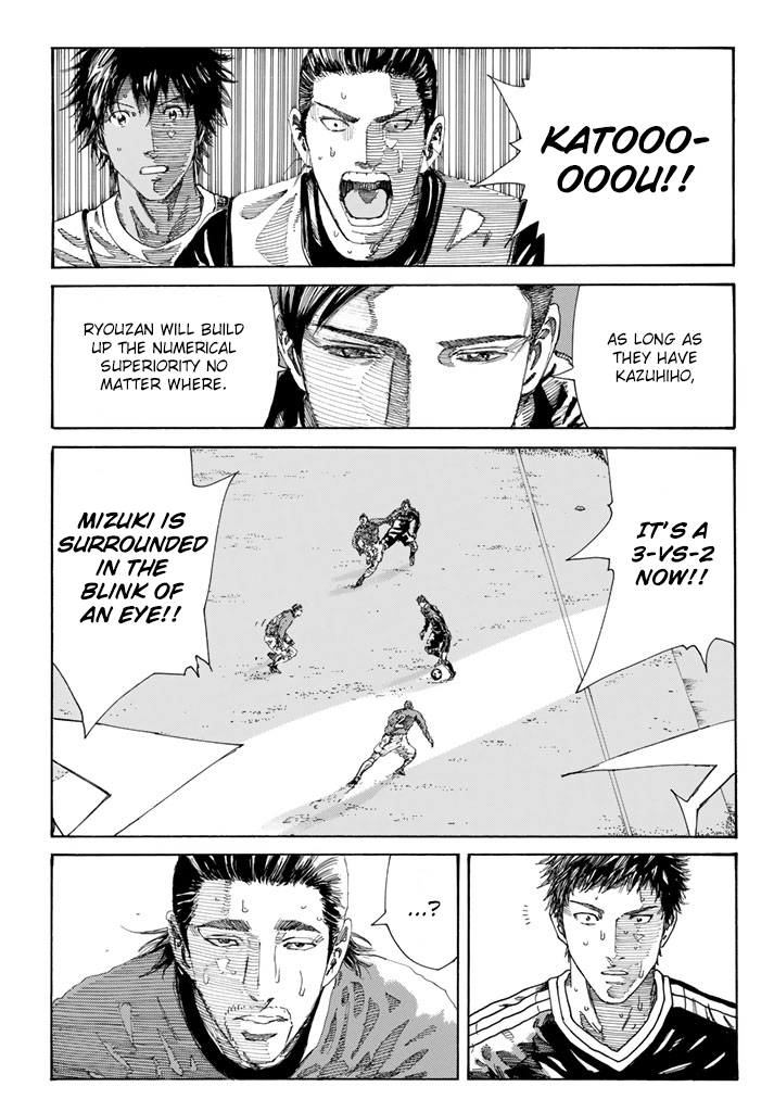 Page 24 of Chapter 227