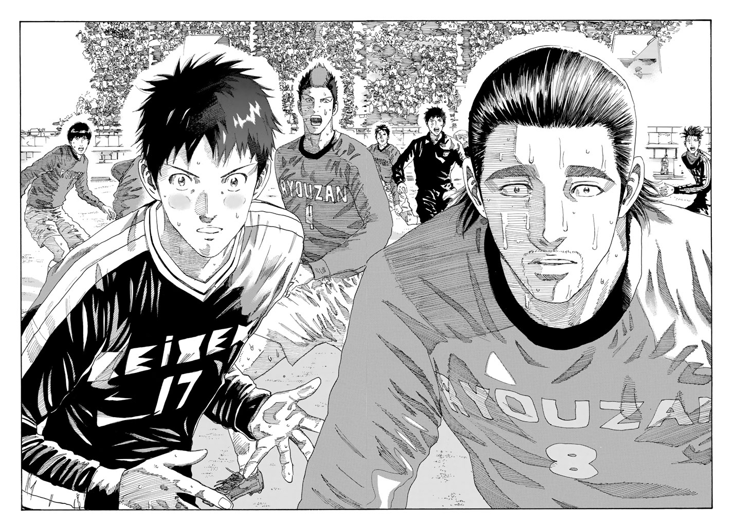 Page 25 of Chapter 227
