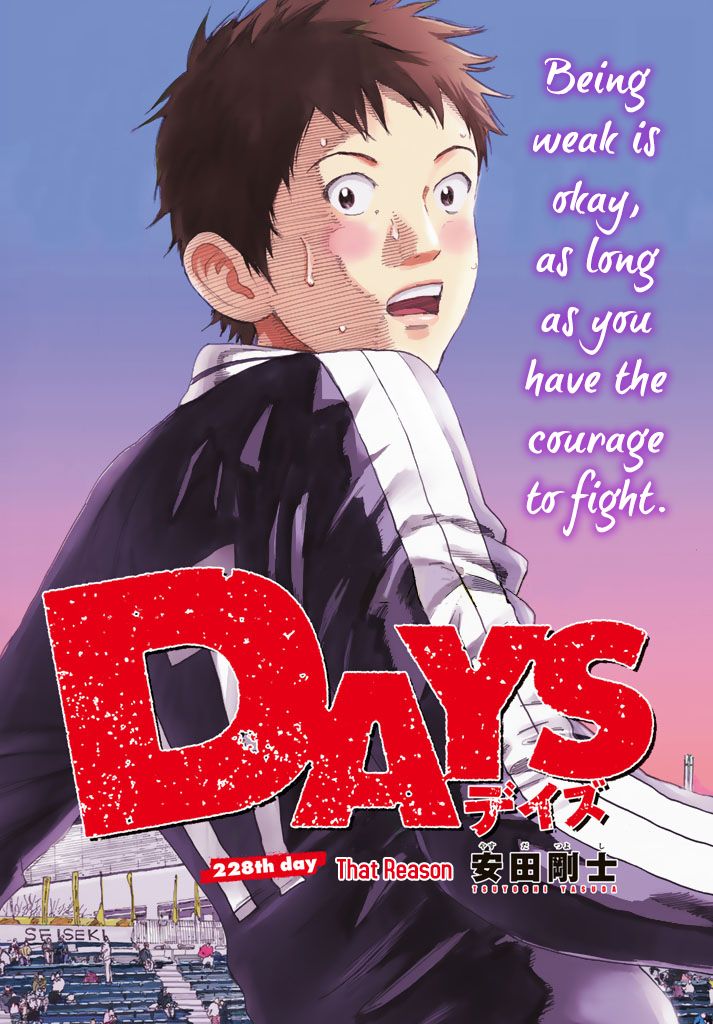 Page 3 of Chapter 228