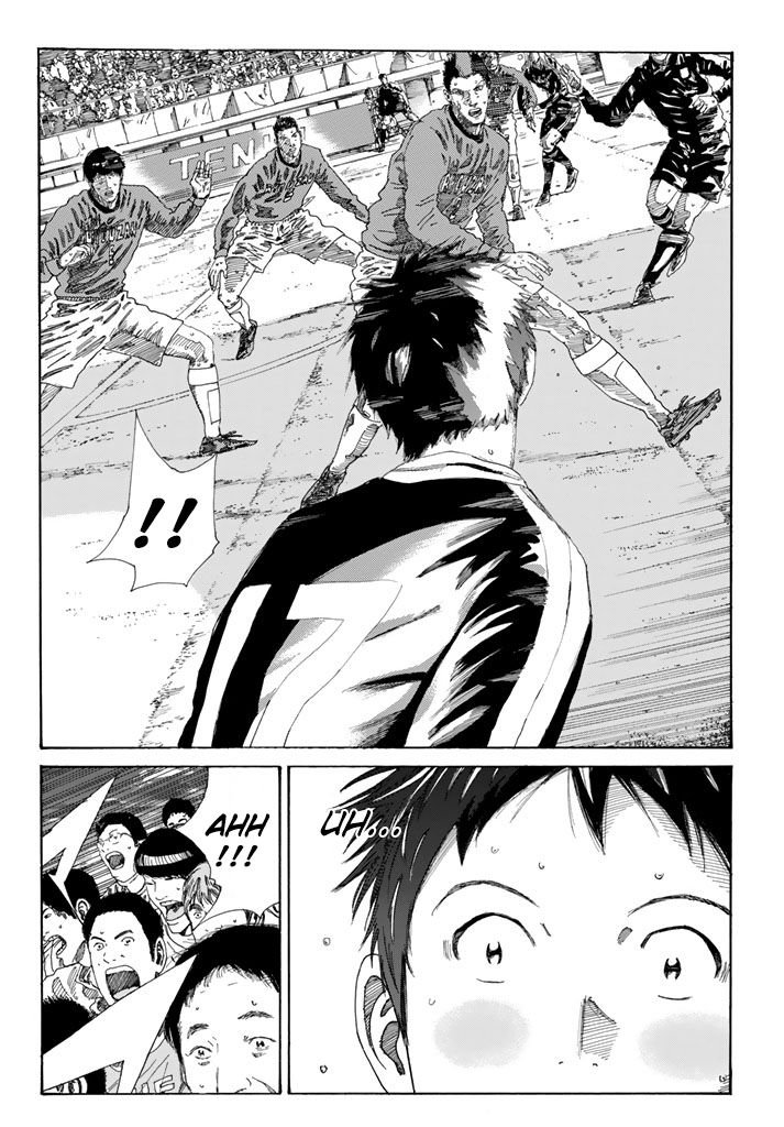 Page 5 of Chapter 228