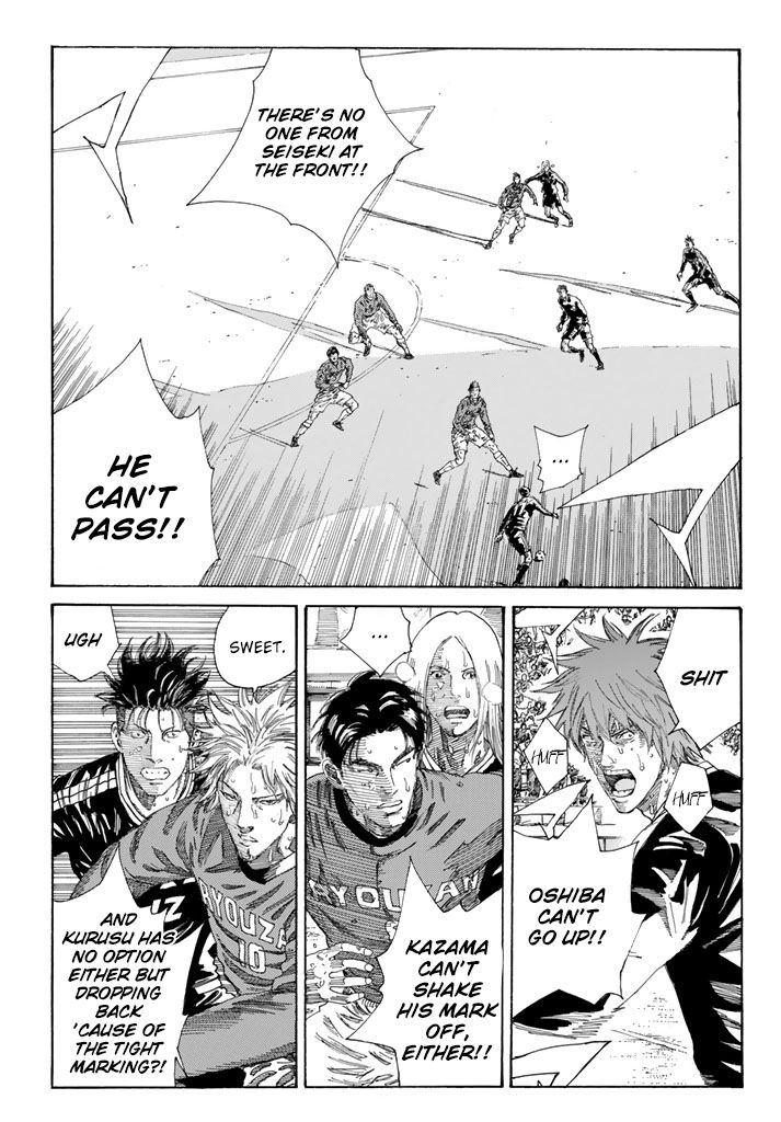 Page 6 of Chapter 228