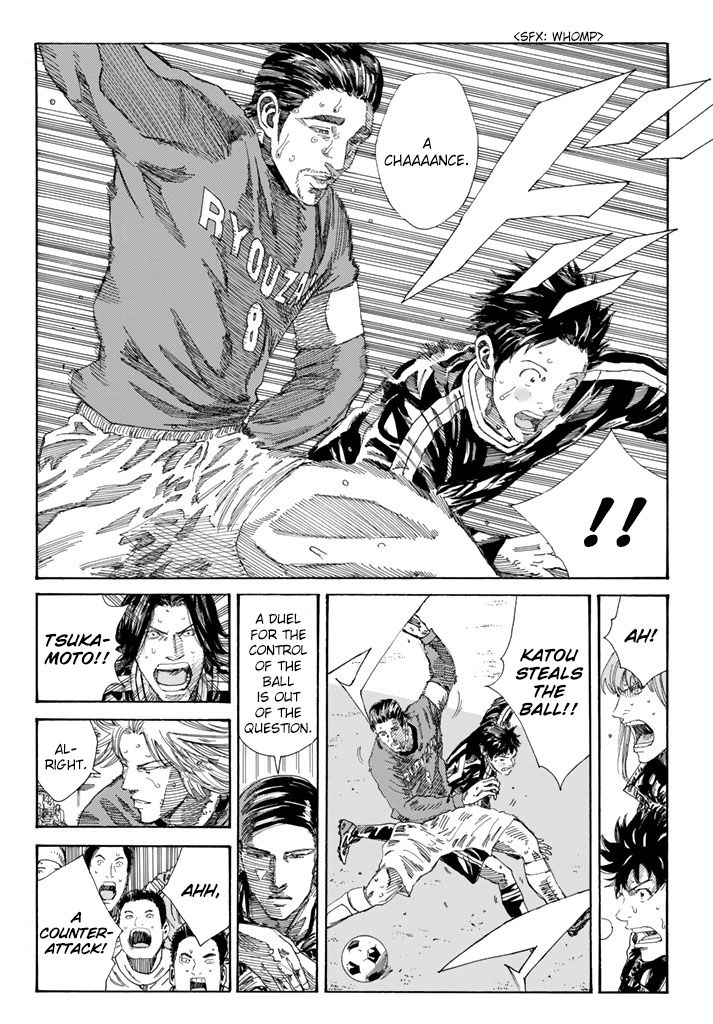 Page 7 of Chapter 228