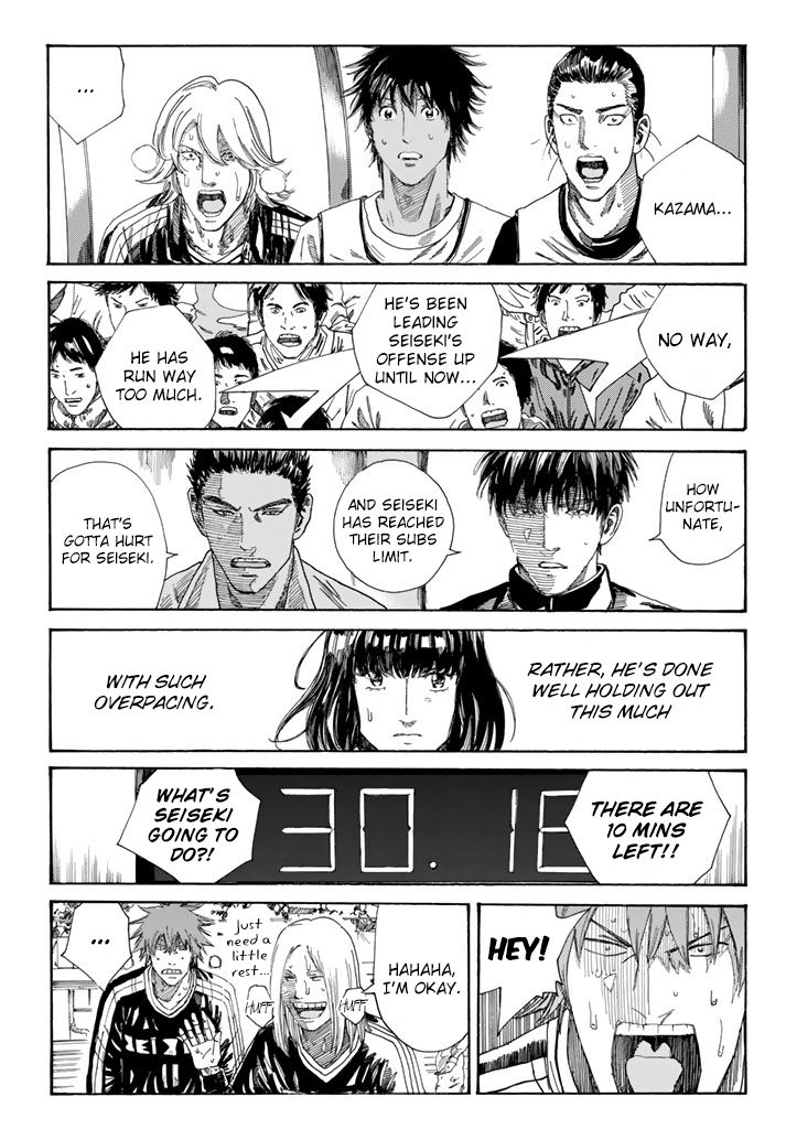 Page 12 of Chapter 228