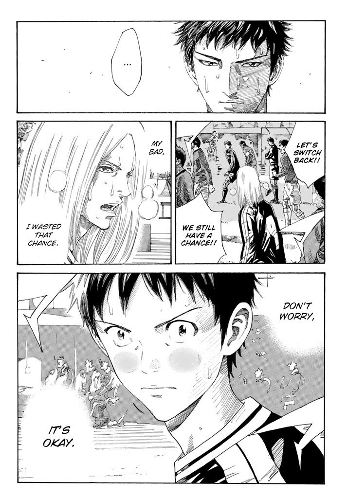Page 13 of Chapter 228