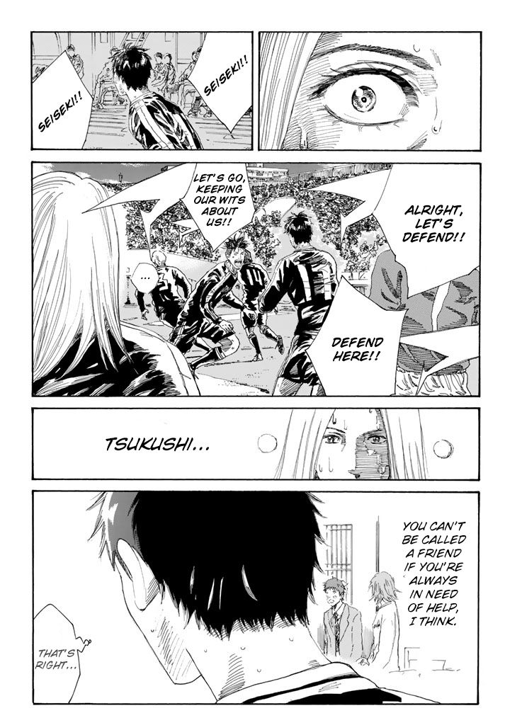Page 14 of Chapter 228