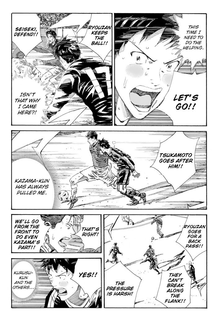 Page 15 of Chapter 228