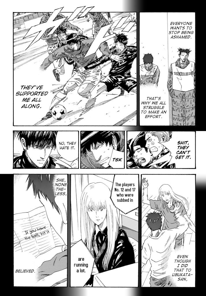 Page 16 of Chapter 228