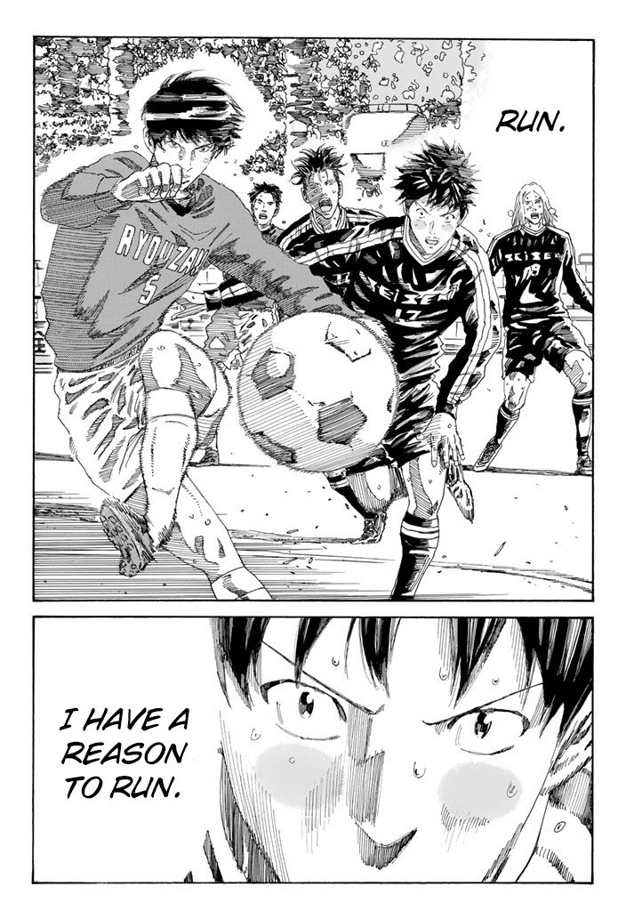 Page 17 of Chapter 228