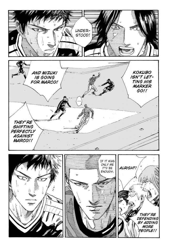 Page 19 of Chapter 228