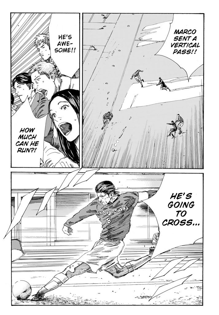 Page 21 of Chapter 228