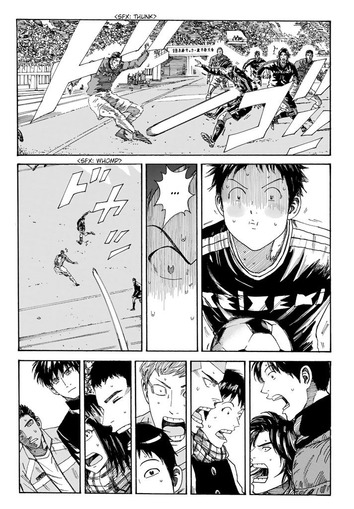 Page 23 of Chapter 228