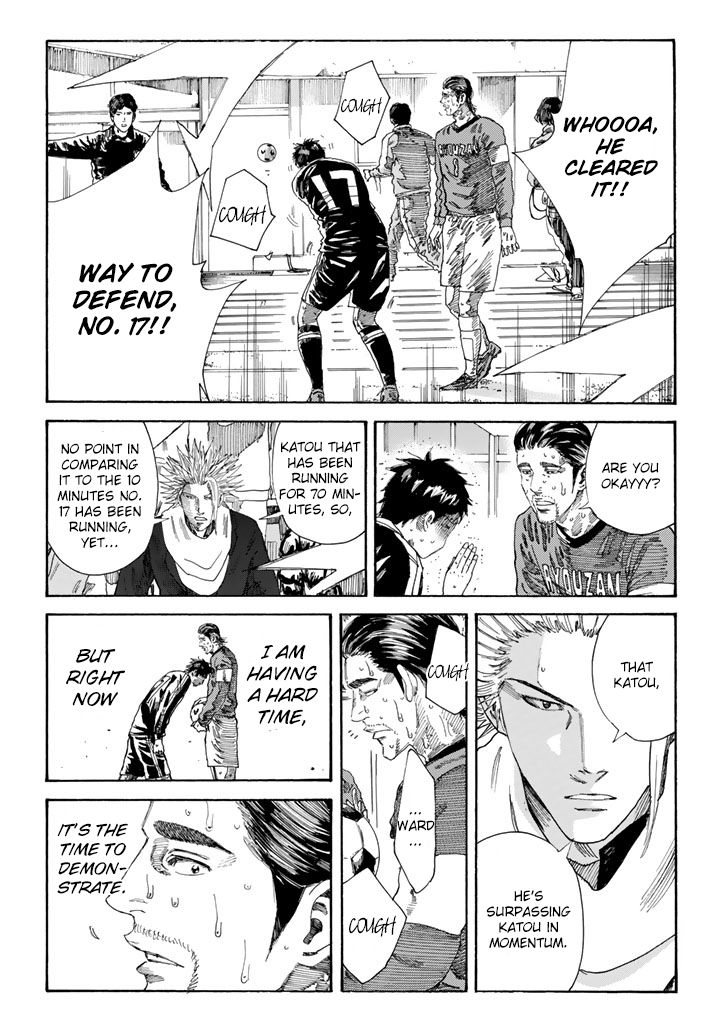 Page 24 of Chapter 228