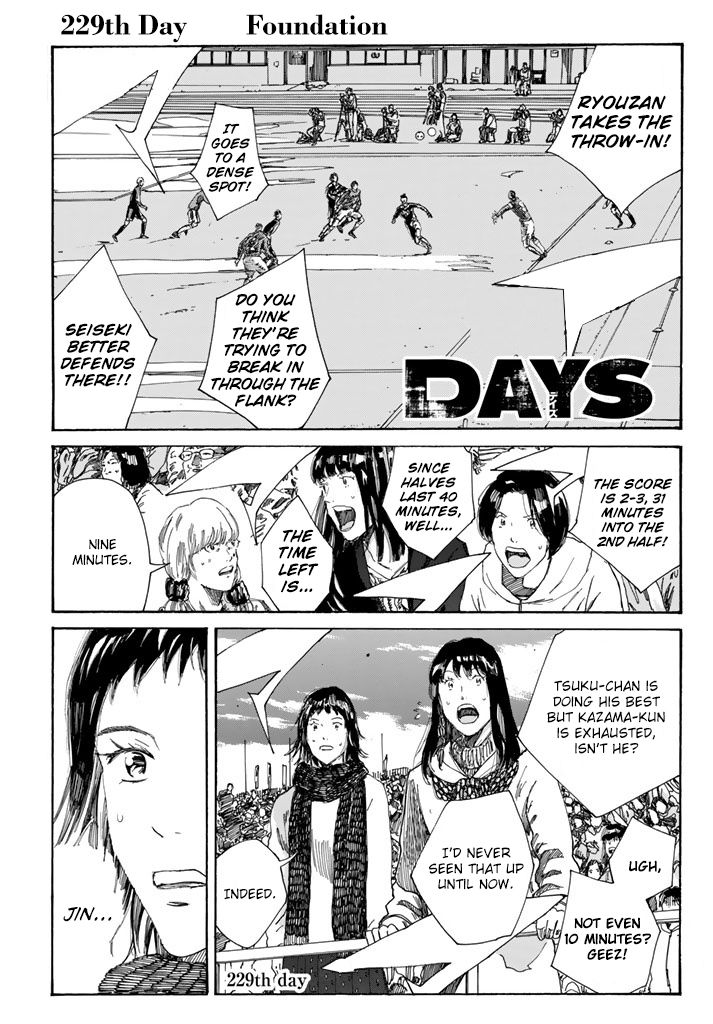 Page 3 of Chapter 229
