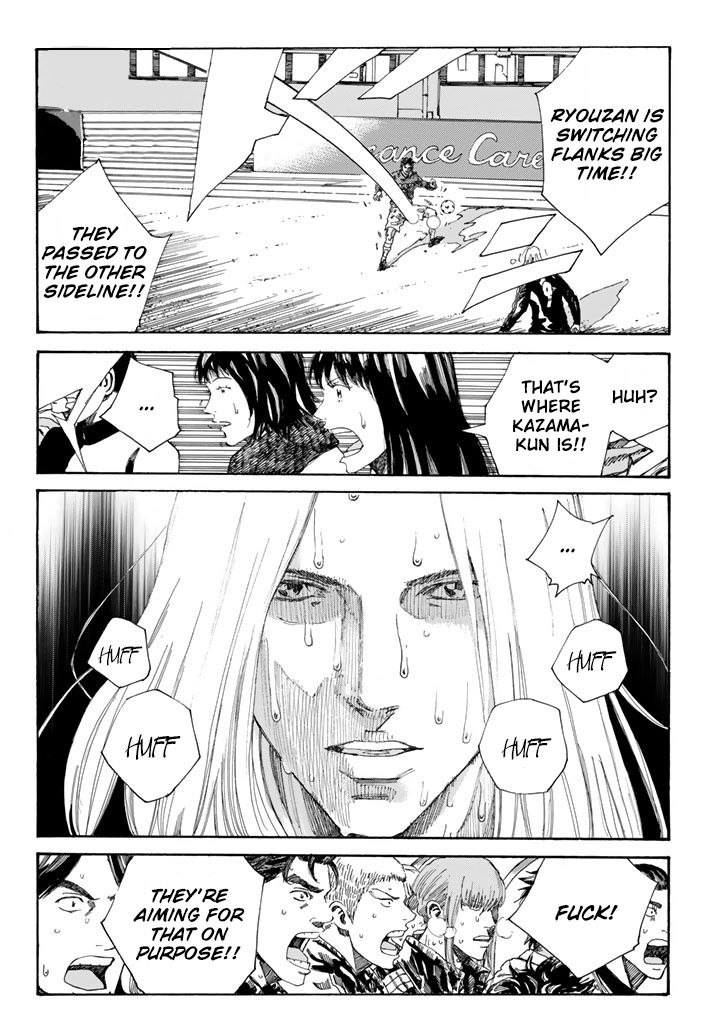 Page 4 of Chapter 229