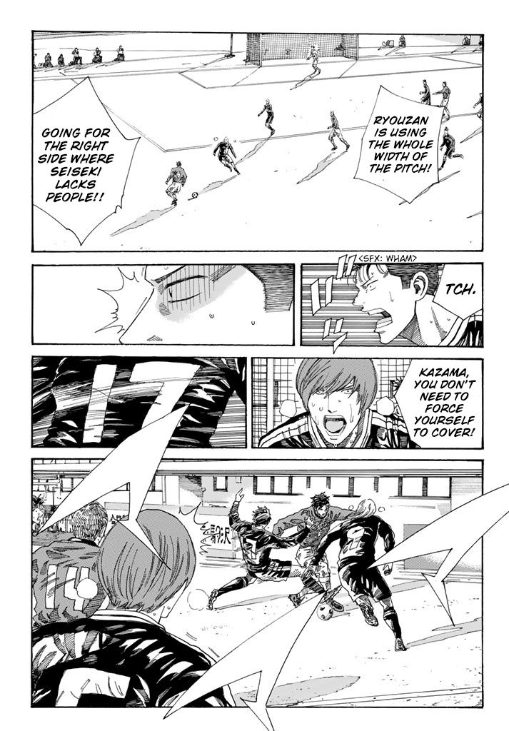 Page 5 of Chapter 229