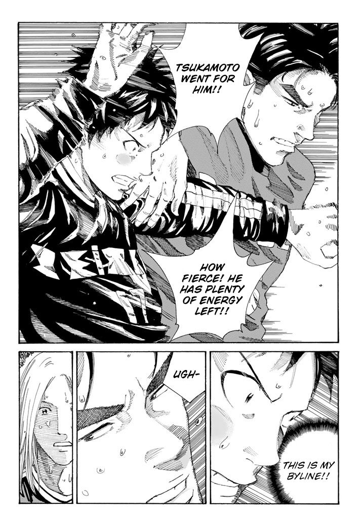 Page 6 of Chapter 229