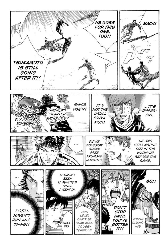 Page 7 of Chapter 229
