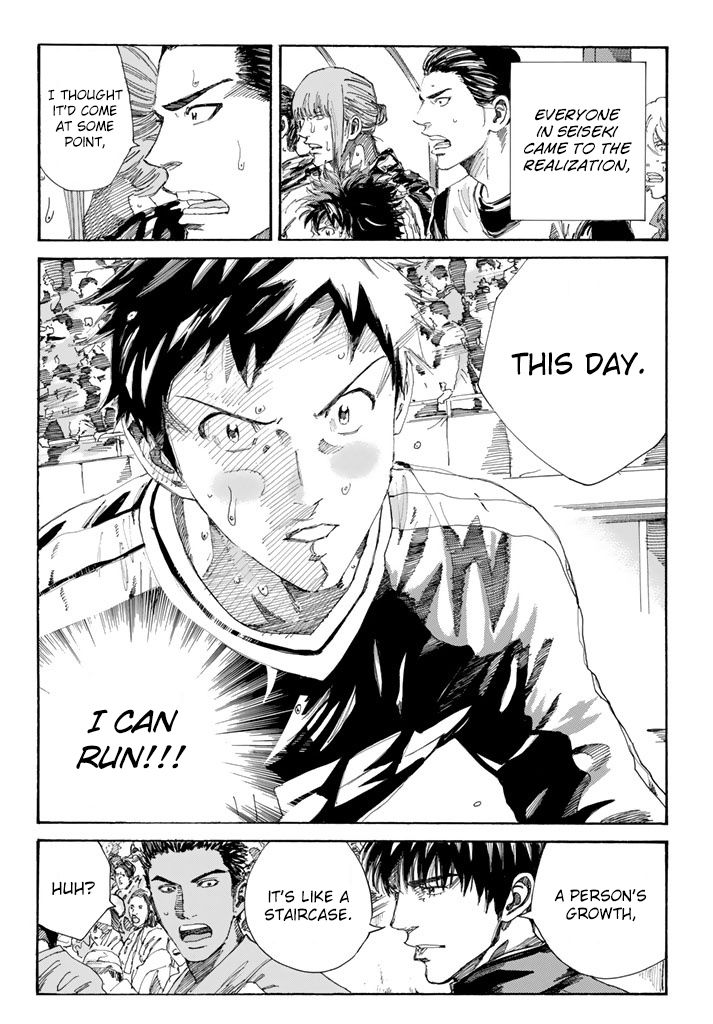 Page 8 of Chapter 229
