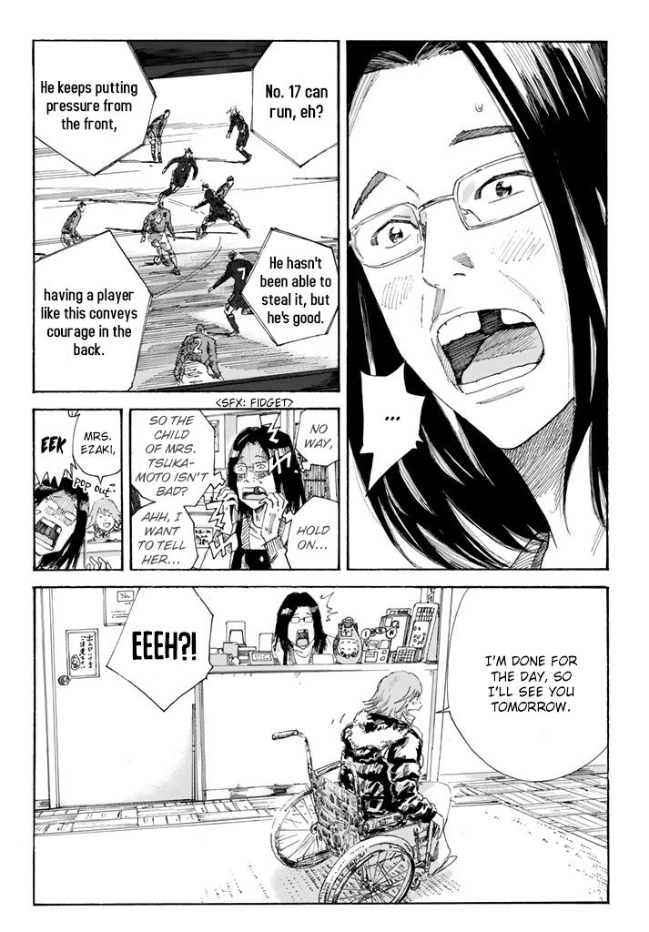 Page 12 of Chapter 229
