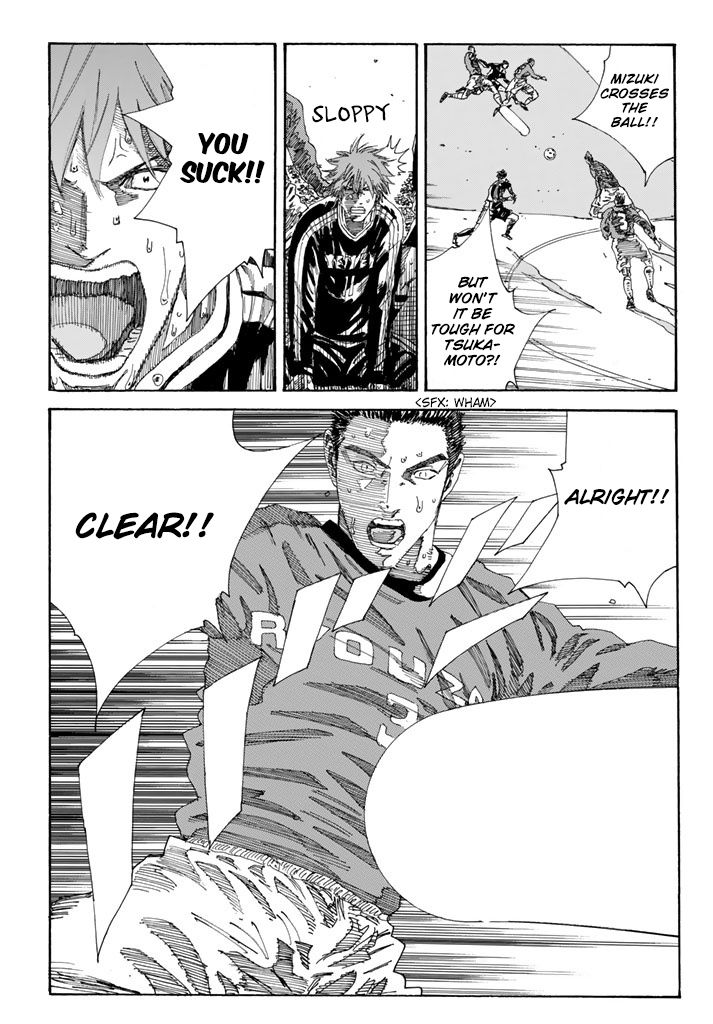 Page 19 of Chapter 229