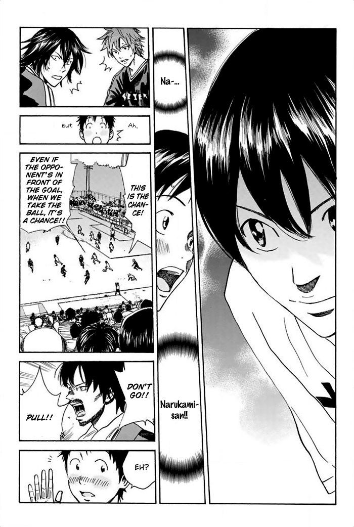 Page 4 of Chapter 23