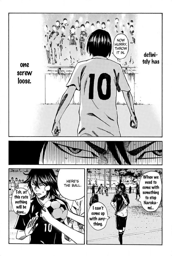 Page 15 of Chapter 23